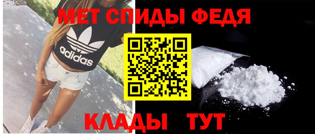 Всеволожск  АМФ VHQ  АМФЕТАМИН  Вход с VPN 