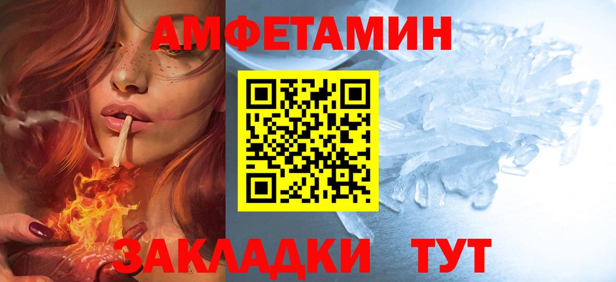 Бошки Шишки Всеволожск