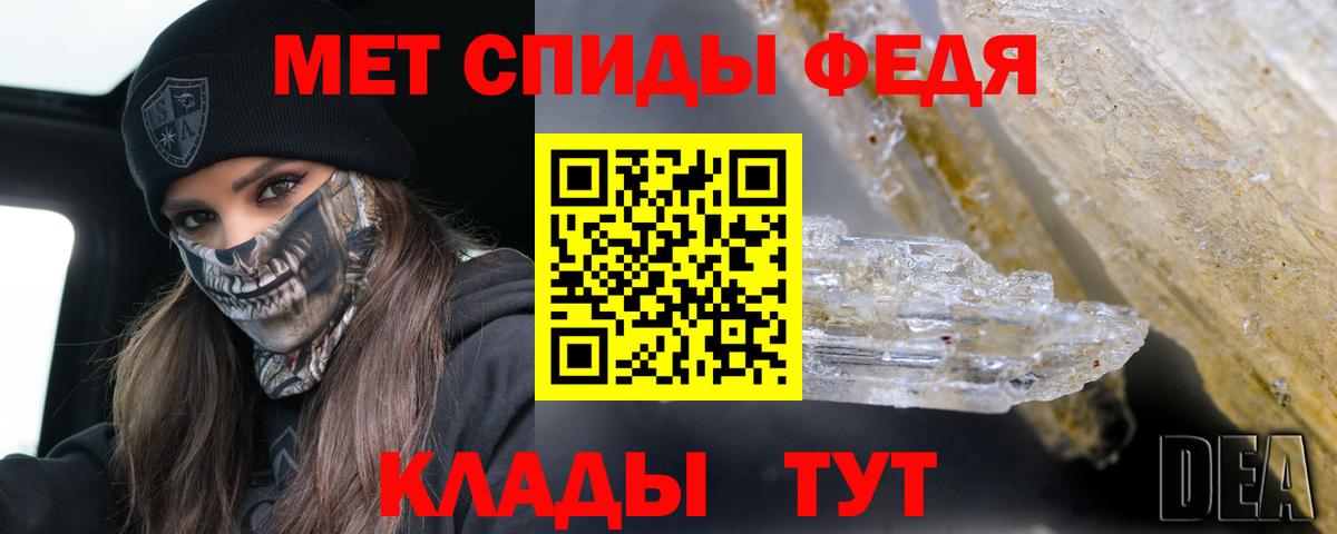 Амфетамин VHQ Всеволожск