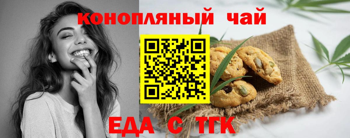 Cannafood марихуана  Вход с VPN  Всеволожск 