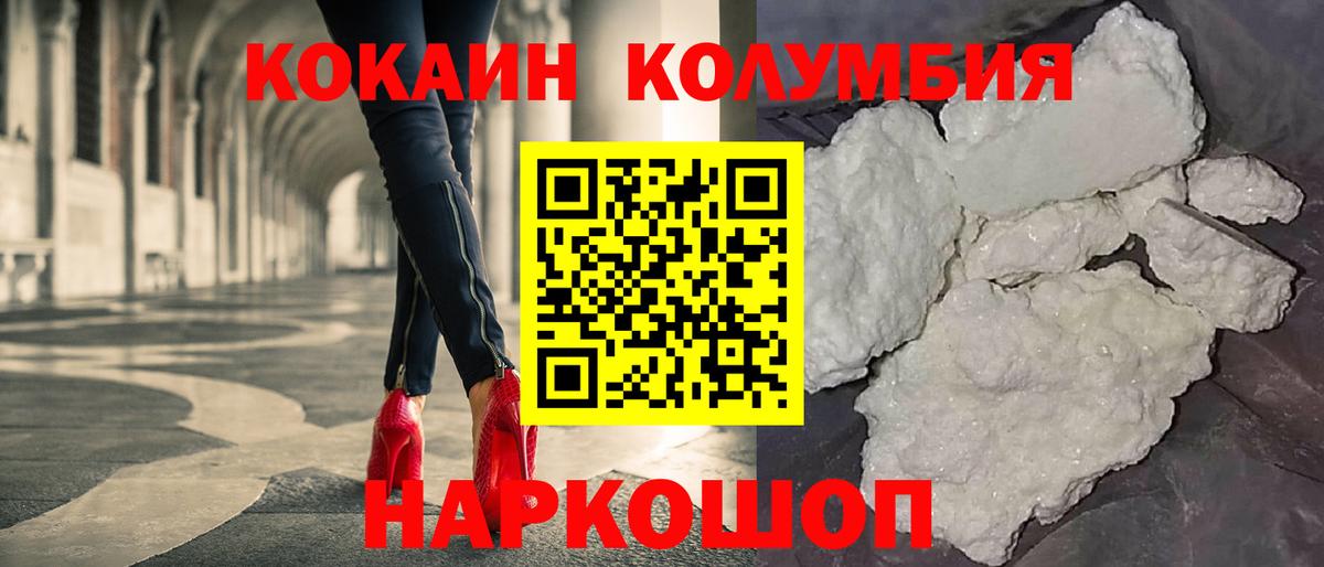 Кокаин Боливия  где можно купить   Всеволожск  Cocaine Перу  Вход с VPN 