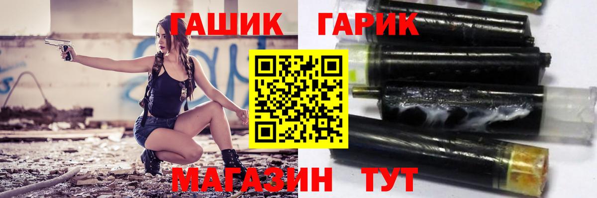 ГАШИШ ice o lator Всеволожск
