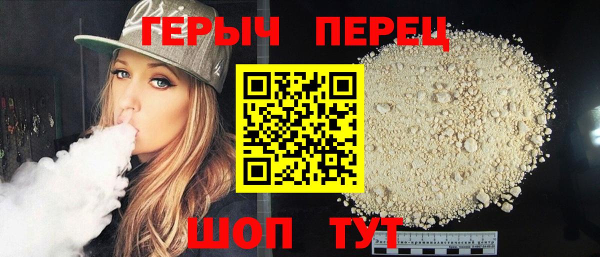 Всеволожск  Героин гречка  Вход с VPN 