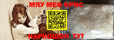 СК Гусиноозёрск