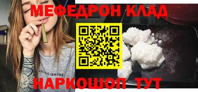 MDMA Premium VHQ Гусев