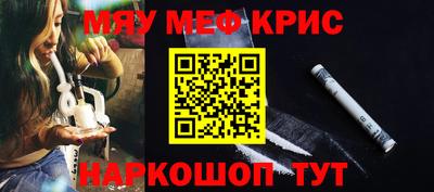 СК Гусиноозёрск