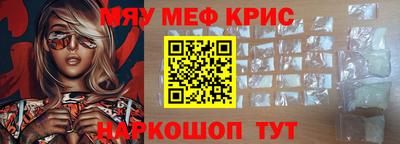 СК Гусиноозёрск