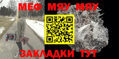 СК Гусиноозёрск