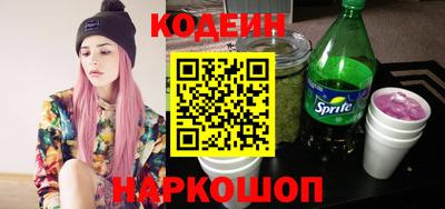 кокаин перу Гусь-Хрустальный