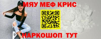 кокаин перу Гусь-Хрустальный
