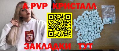 СК Гусиноозёрск