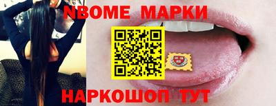 СК Гусиноозёрск