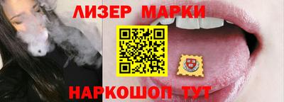 кокаин перу Гусь-Хрустальный
