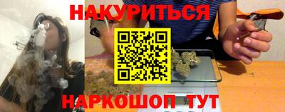 кокаин перу Гусь-Хрустальный