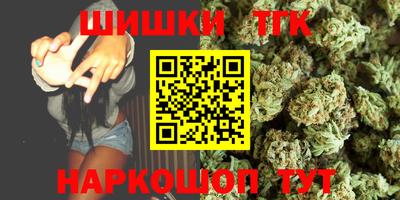 СК Гусиноозёрск