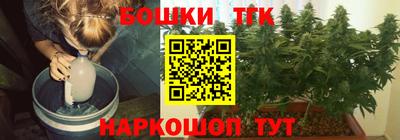 СК Гусиноозёрск