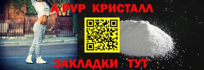 СК Гусиноозёрск