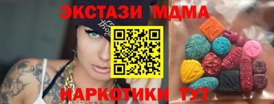кокаин перу Гусь-Хрустальный