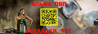 СК Гусиноозёрск