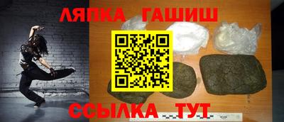 СК Гусиноозёрск
