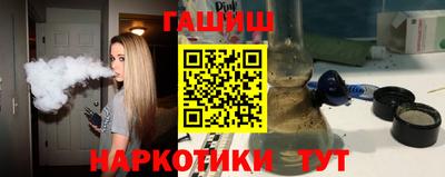 кокаин перу Гусь-Хрустальный