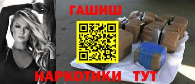 СК Гусиноозёрск