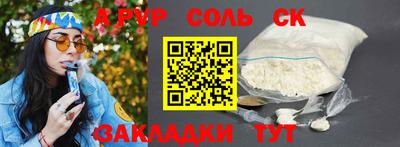 кокаин перу Гусь-Хрустальный