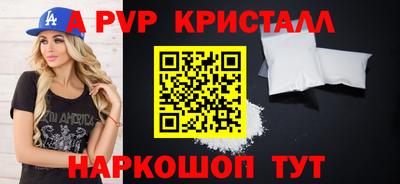 кокаин перу Гусь-Хрустальный