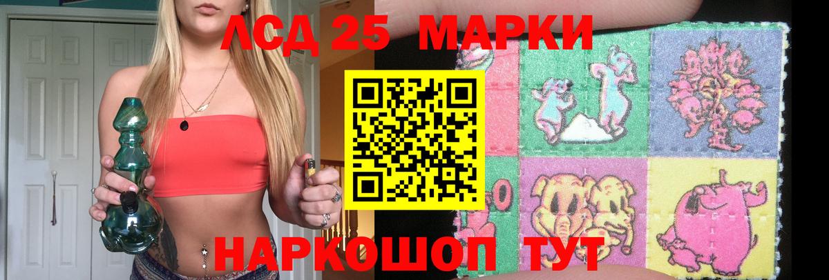 ЛСД экстази кислота Всеволожск
