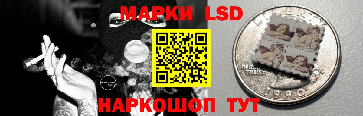 LSD-25 экстази кислота  Вход с VPN  Всеволожск 