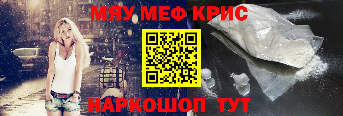 Всеволожск  Мефедрон  Мефедрон  МЯУ-МЯУ мука  Вход с VPN  МЕФ VHQ 