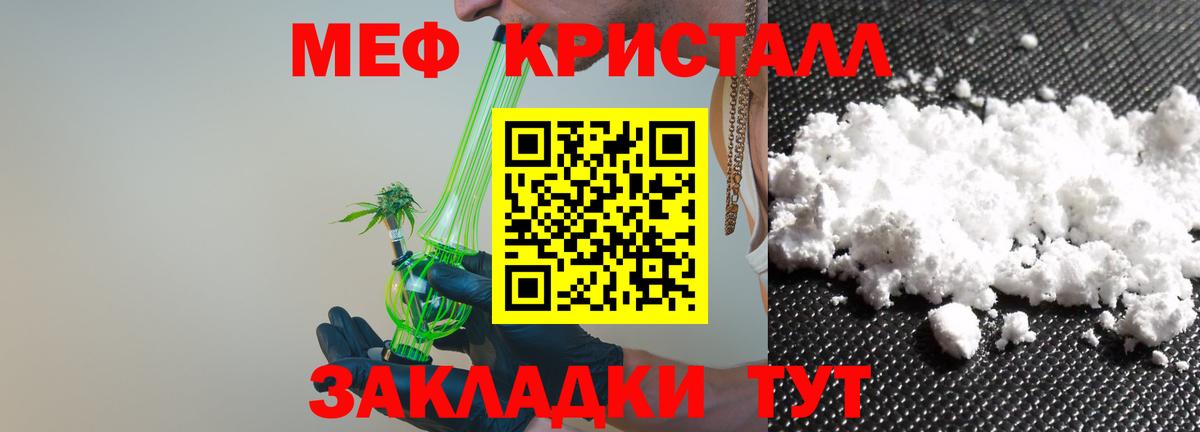 МЕФ Всеволожск
