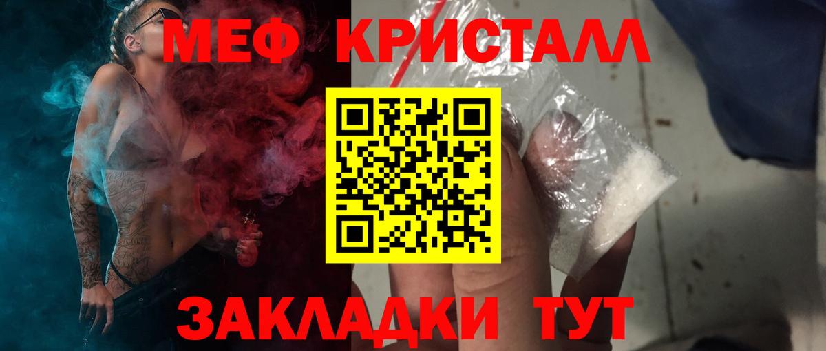 ГАШИШ  Всеволожск  ЭКСТАЗИ  Вход с VPN  МЕФ кристаллы  Марихуана 