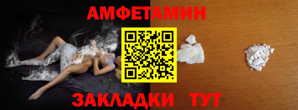 Метамфетамин витя  Вход с VPN  Всеволожск 