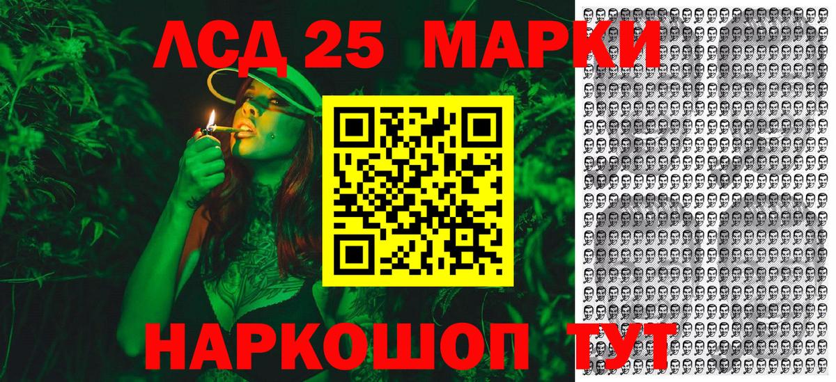 Марки N-bome 1500мкг  Марки N-bome 1500мкг  Наркотические марки  Вход с VPN  Всеволожск 
