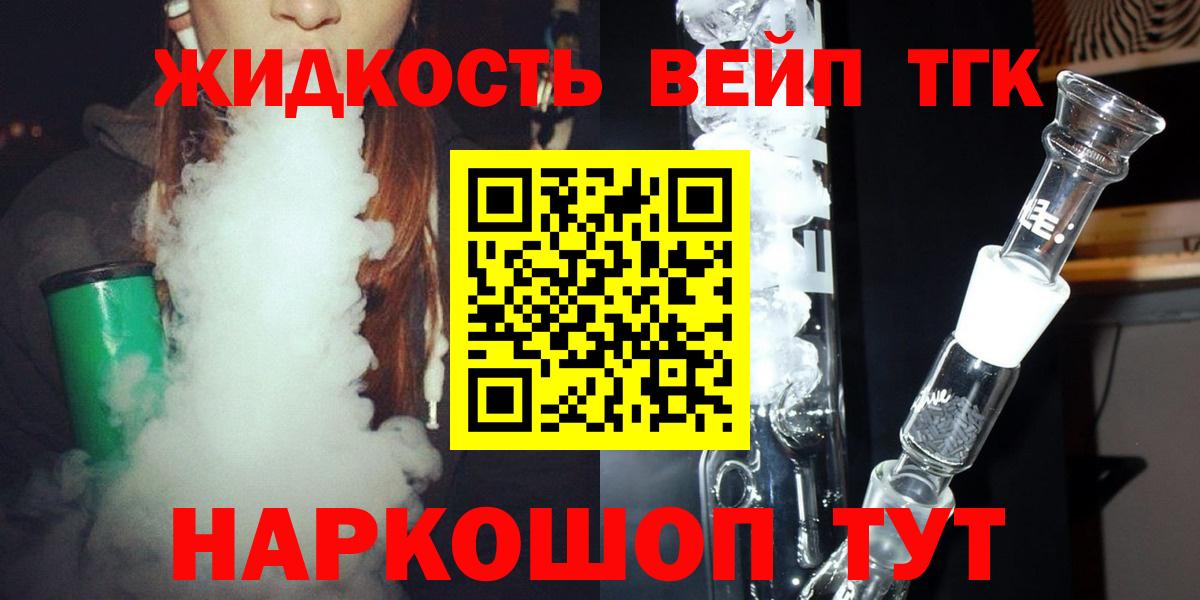 Дистиллят ТГК концентрат Всеволожск
