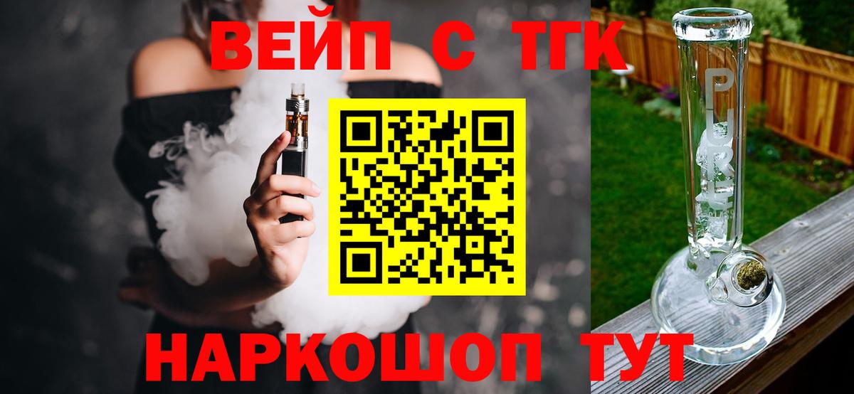 Всеволожск  Дистиллят ТГК Wax  Дистиллят ТГК THC oil  Вход с VPN 