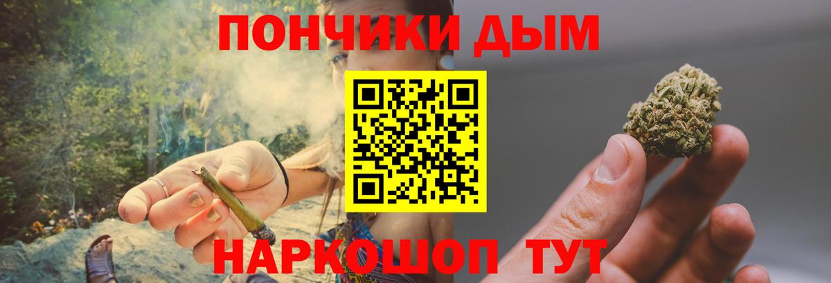 Каннабис THC 21%  Вход с VPN  Каннабис марихуана  Бошки Шишки MAZAR  Всеволожск 